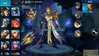 王者最新信息爆料英雄,神秘英雄首曝，全新技能体系引玩家热议