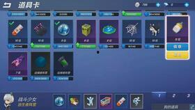 逃跑最新皮肤爆料视频,炫酷特效，视觉盛宴即将来袭！